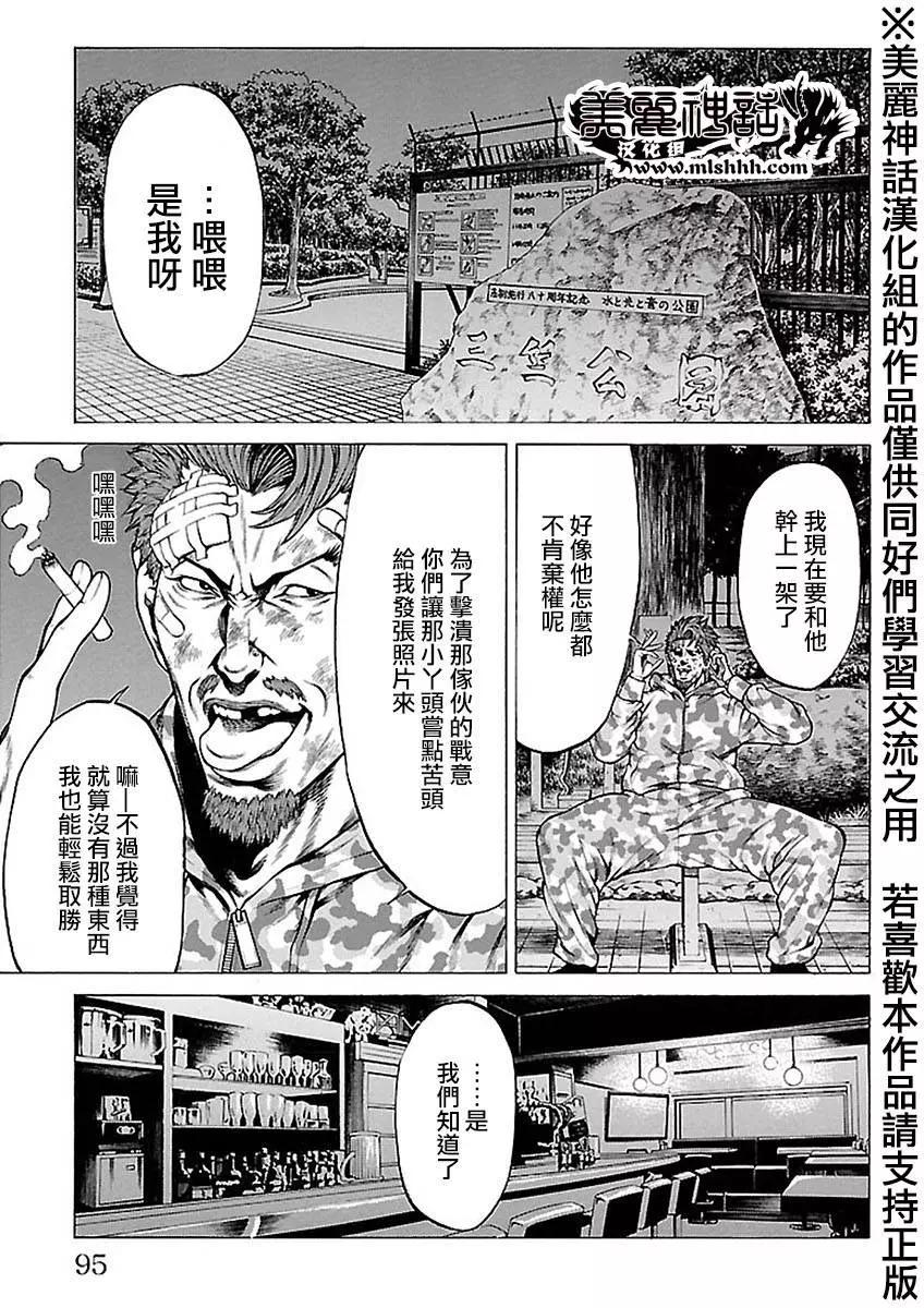 第5回42