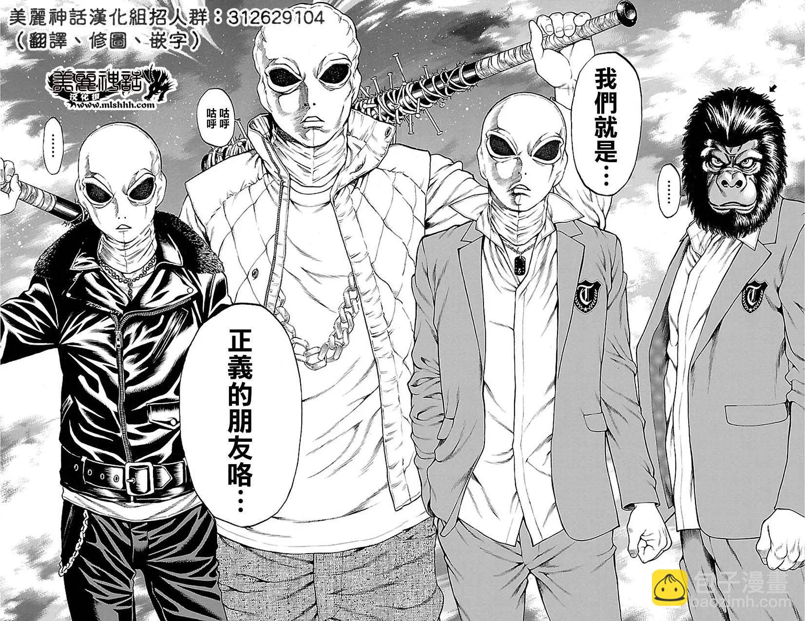 第5回45