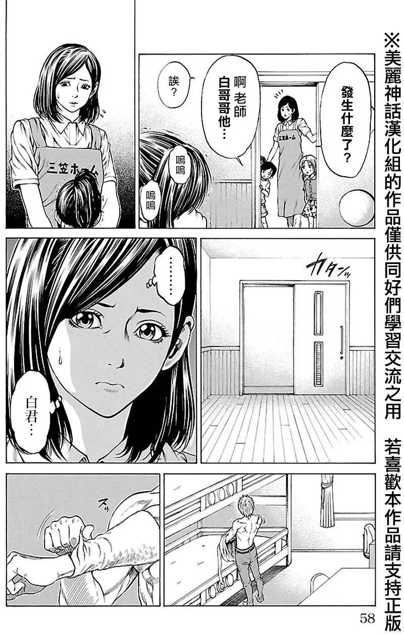第5回5