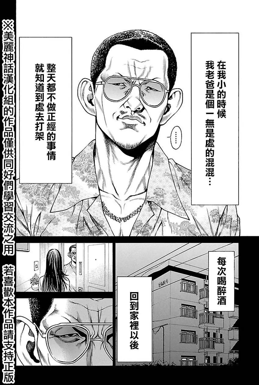 第5回7