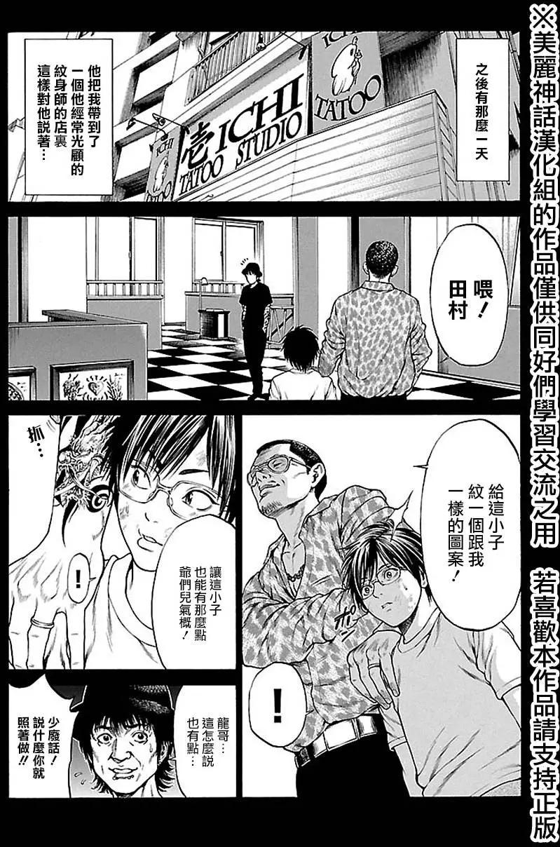 第5回9