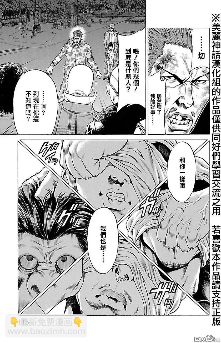 第6回13