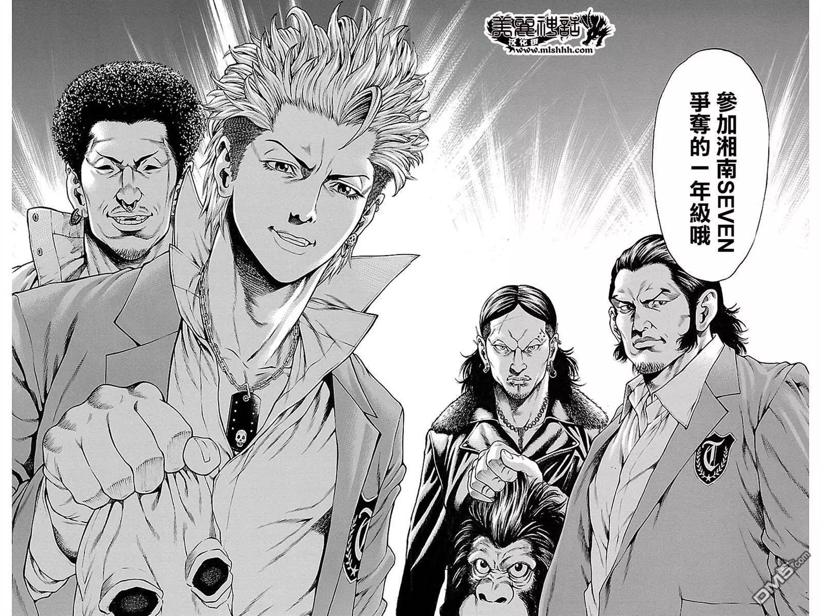 第6回14