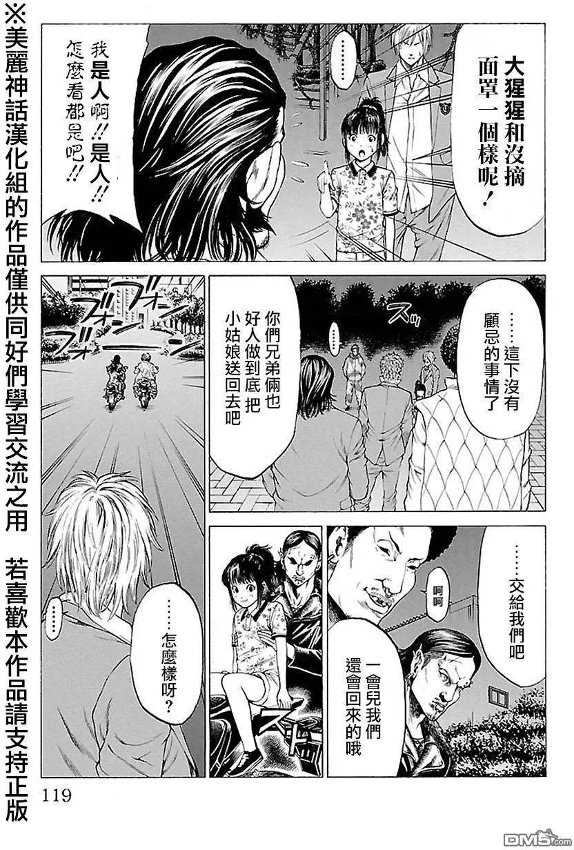 第6回16