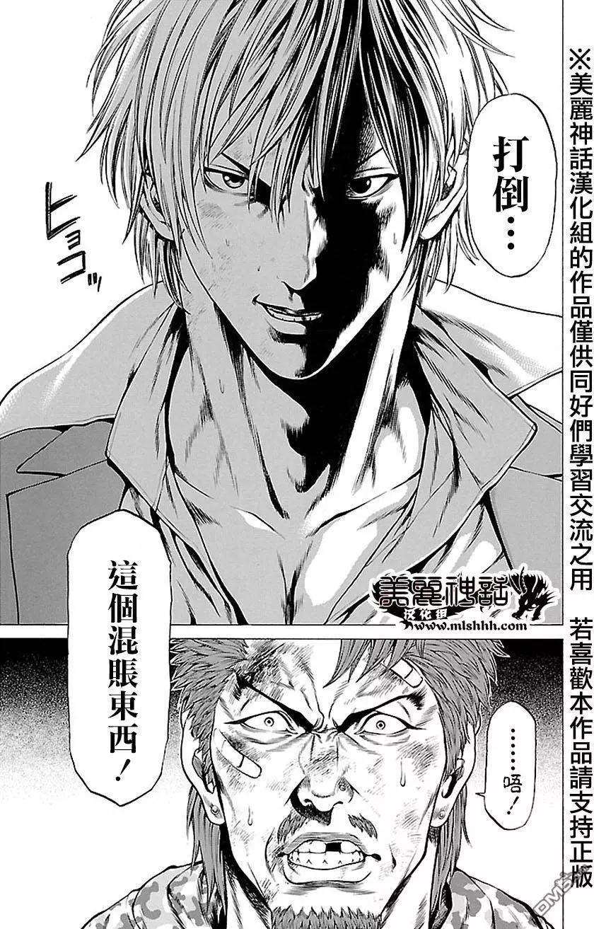 第6回18