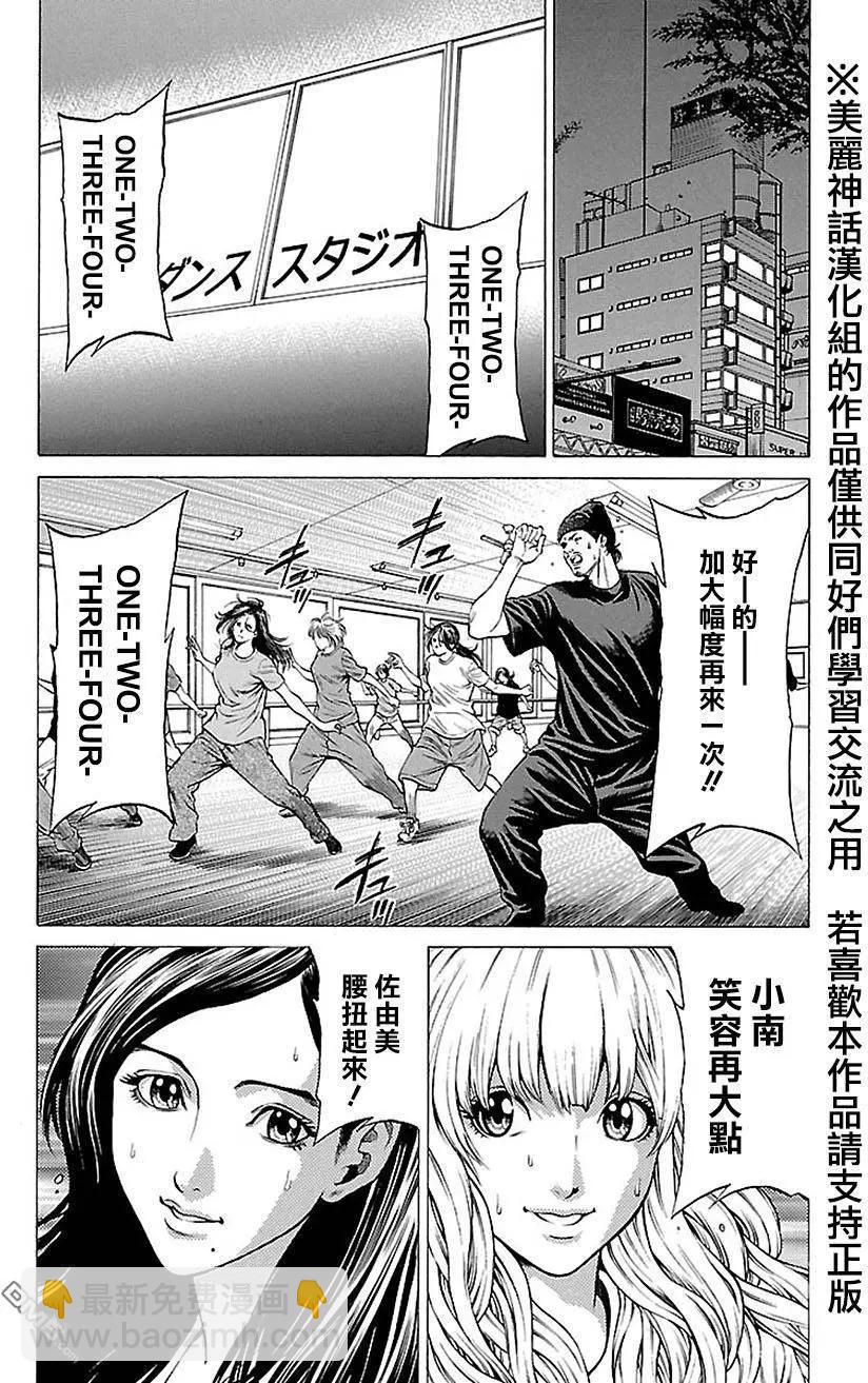 第6回19