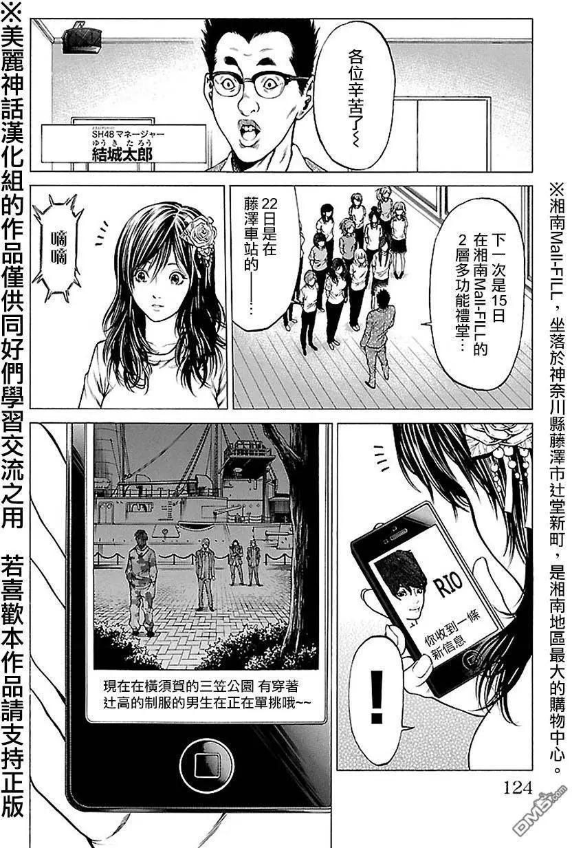 第6回21