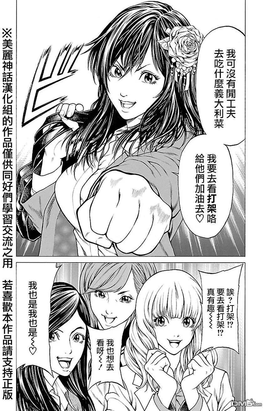 第6回23