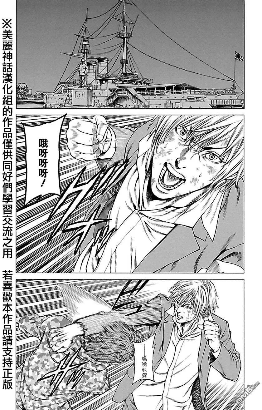 第6回25