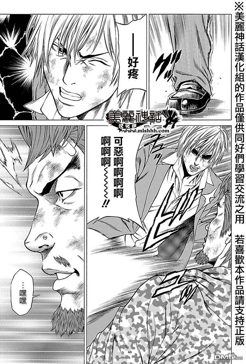 第6回26