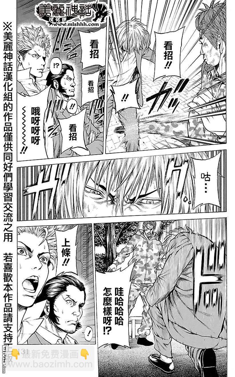 第6回28