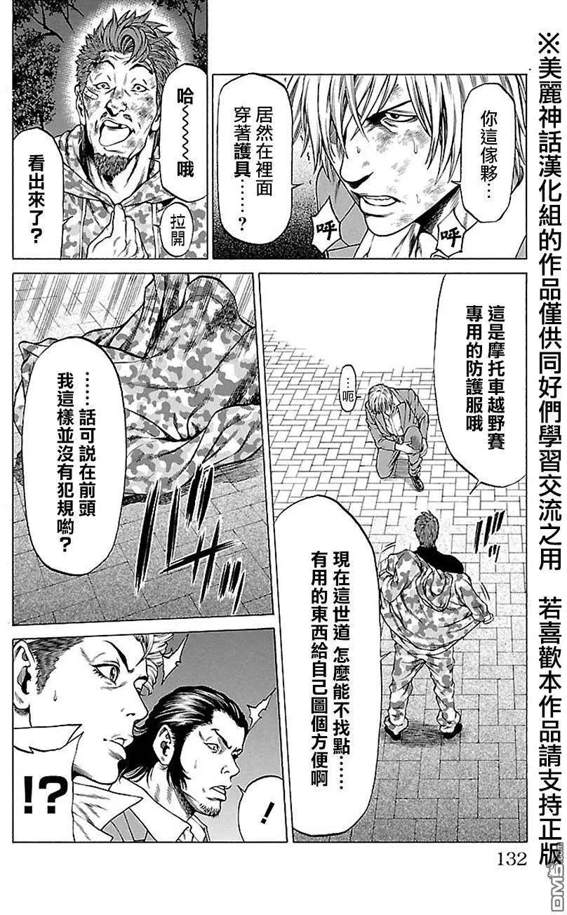 第6回29