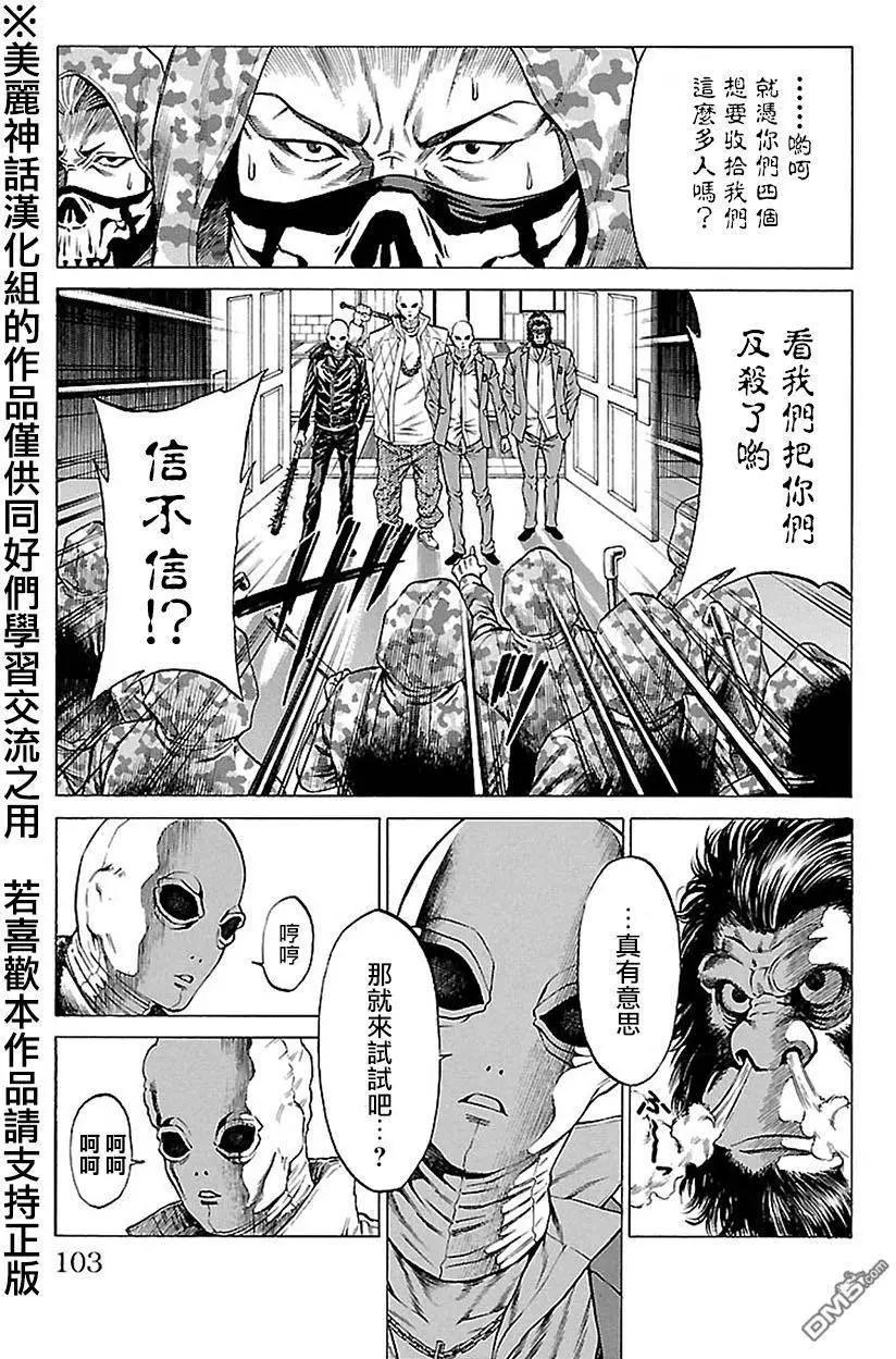 第6回3
