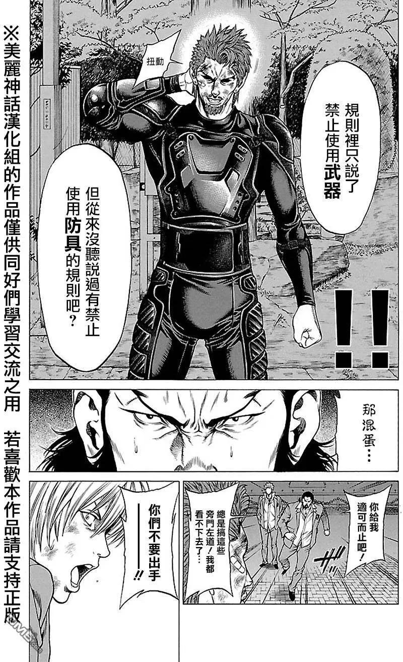 第6回30