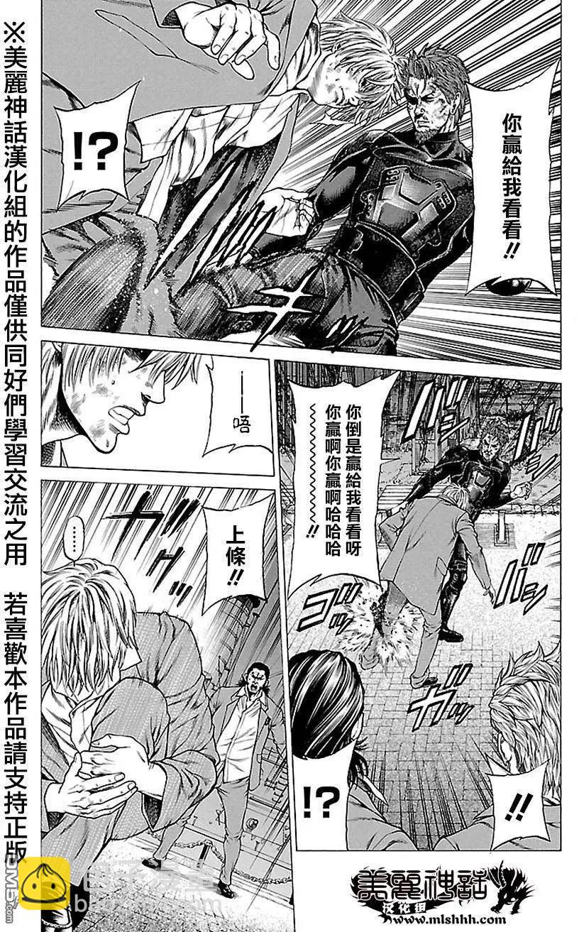 第6回32