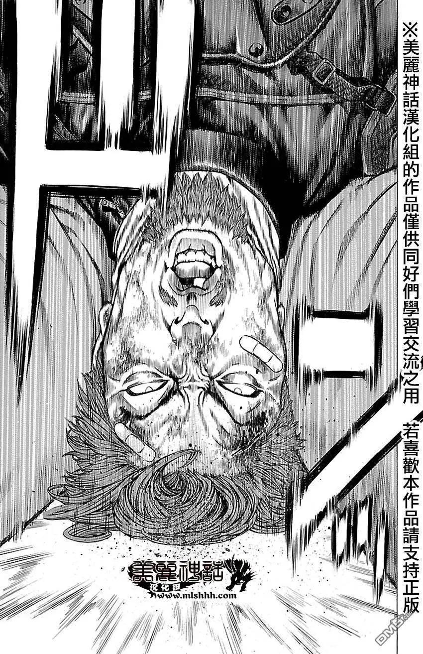 第6回36