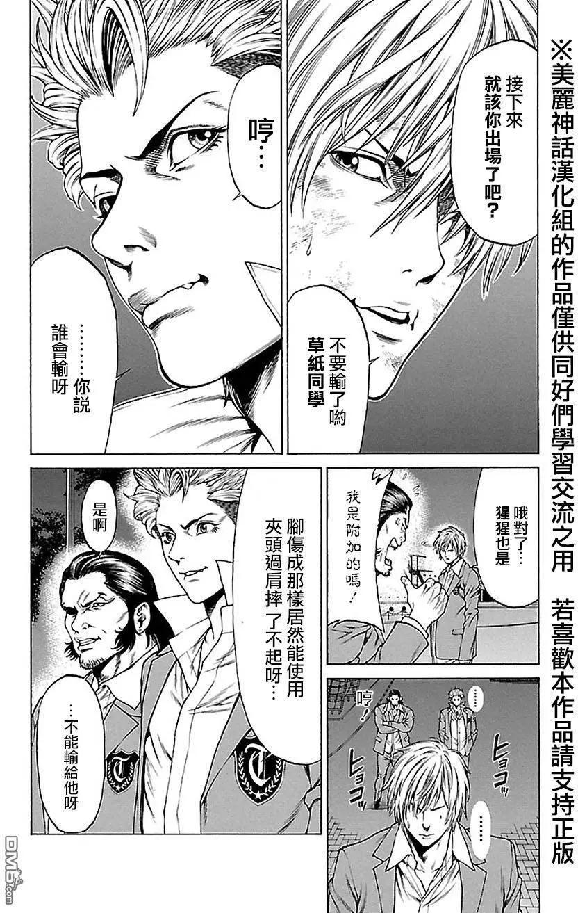 第6回39