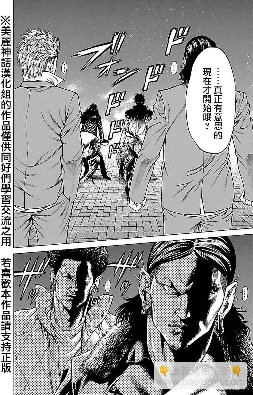 第6回41