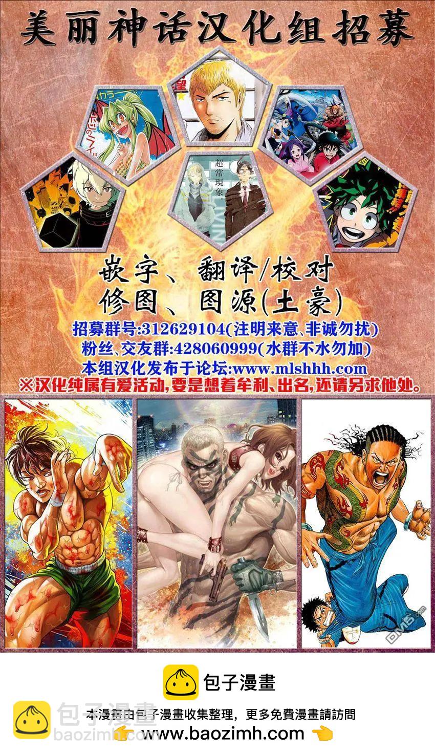 第6回44