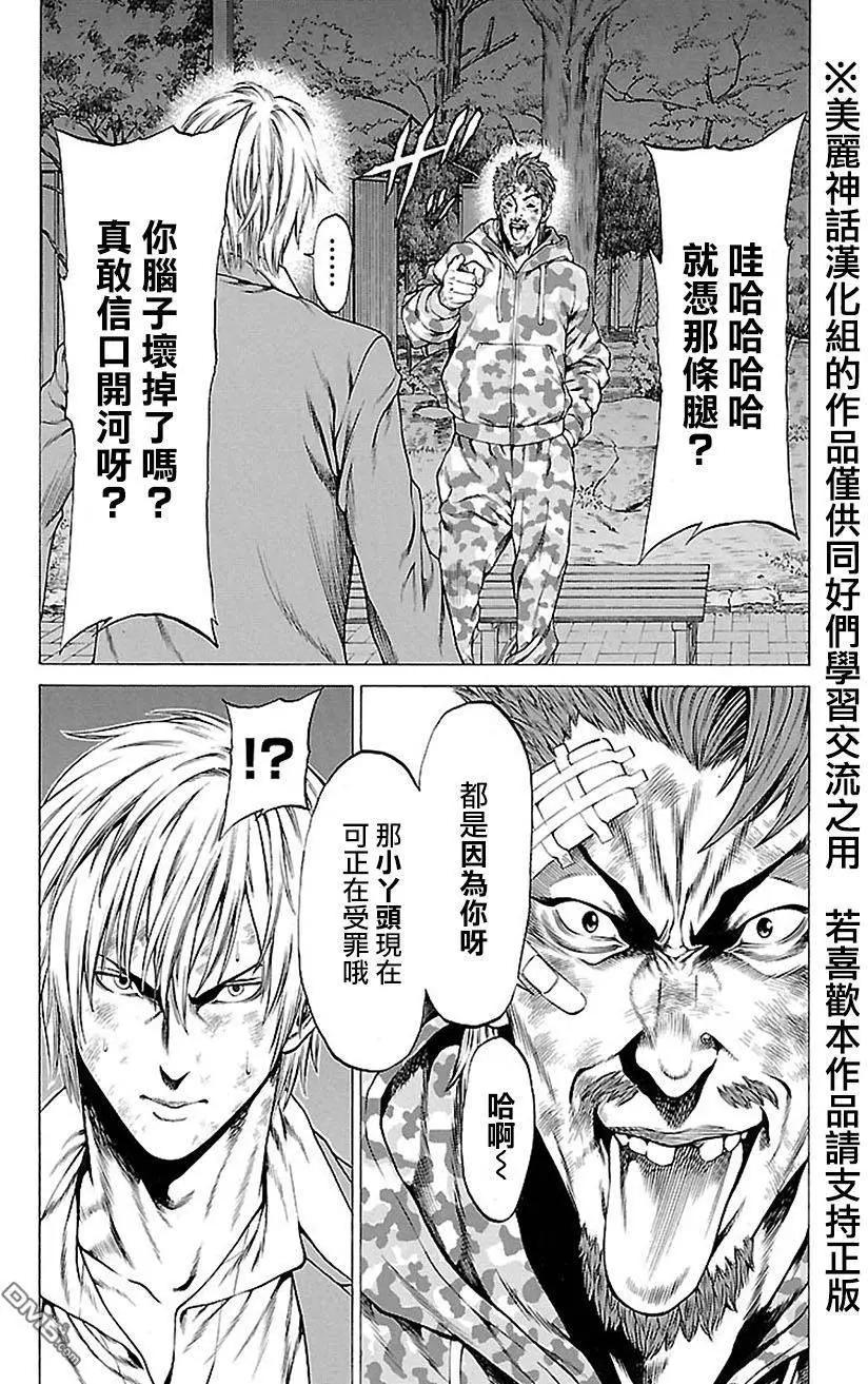 第6回7