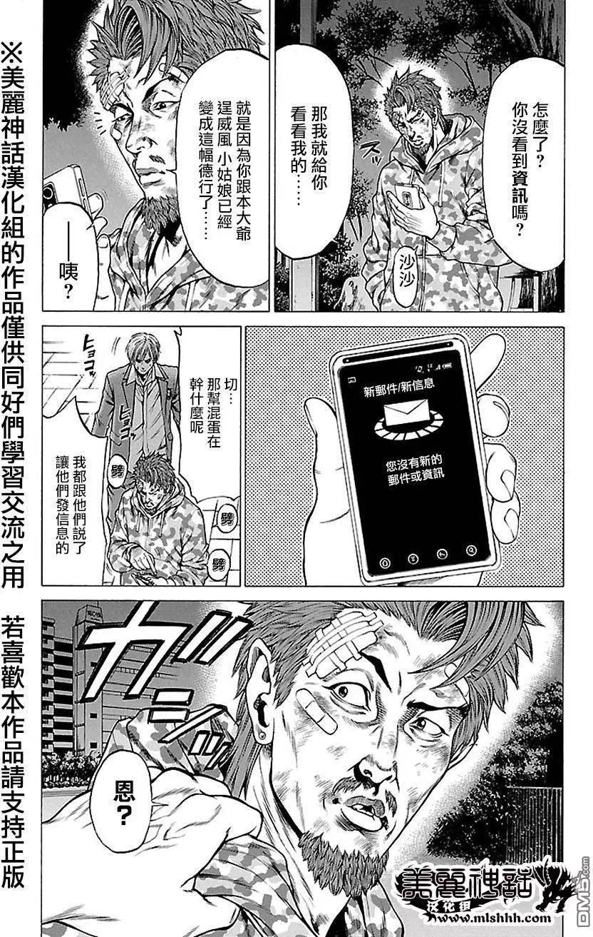 第6回8
