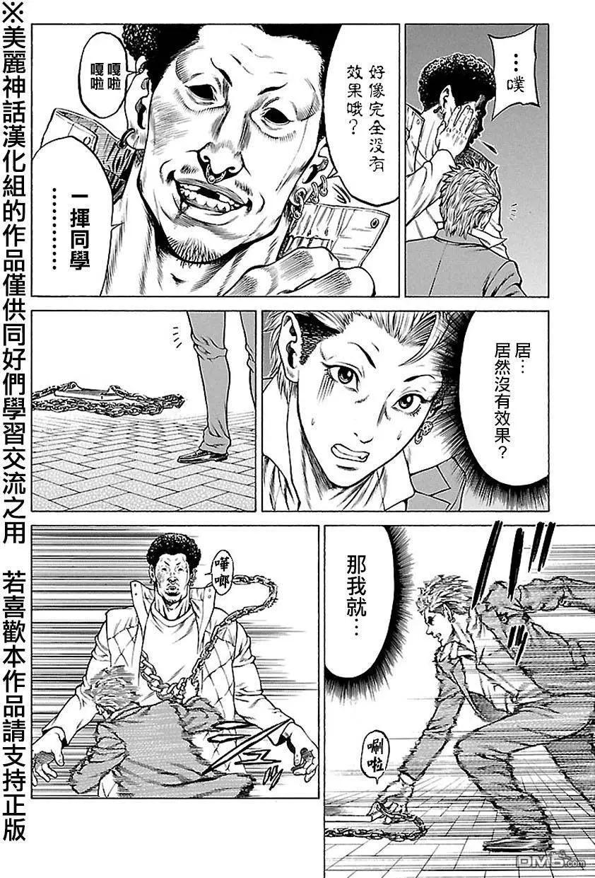 第7回10