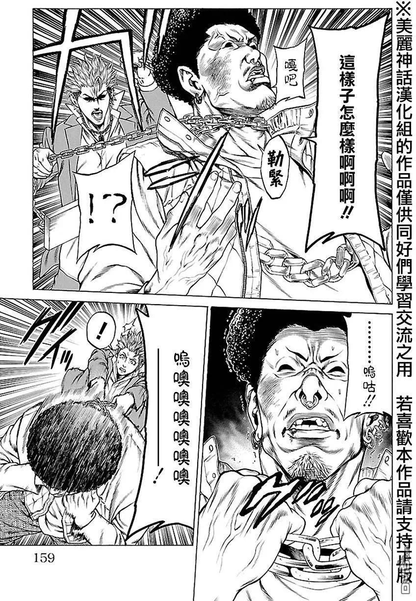 第7回11