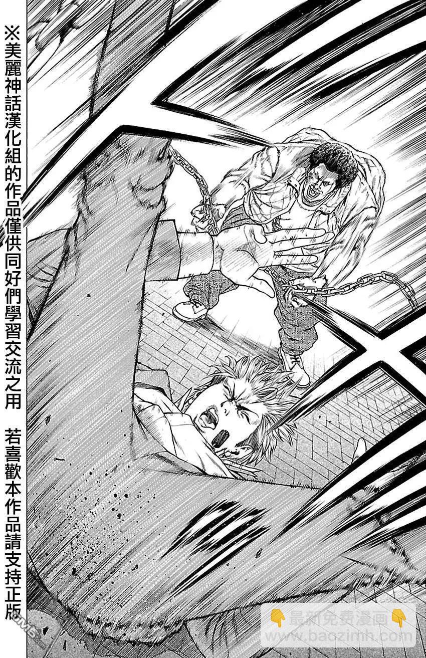 第7回12