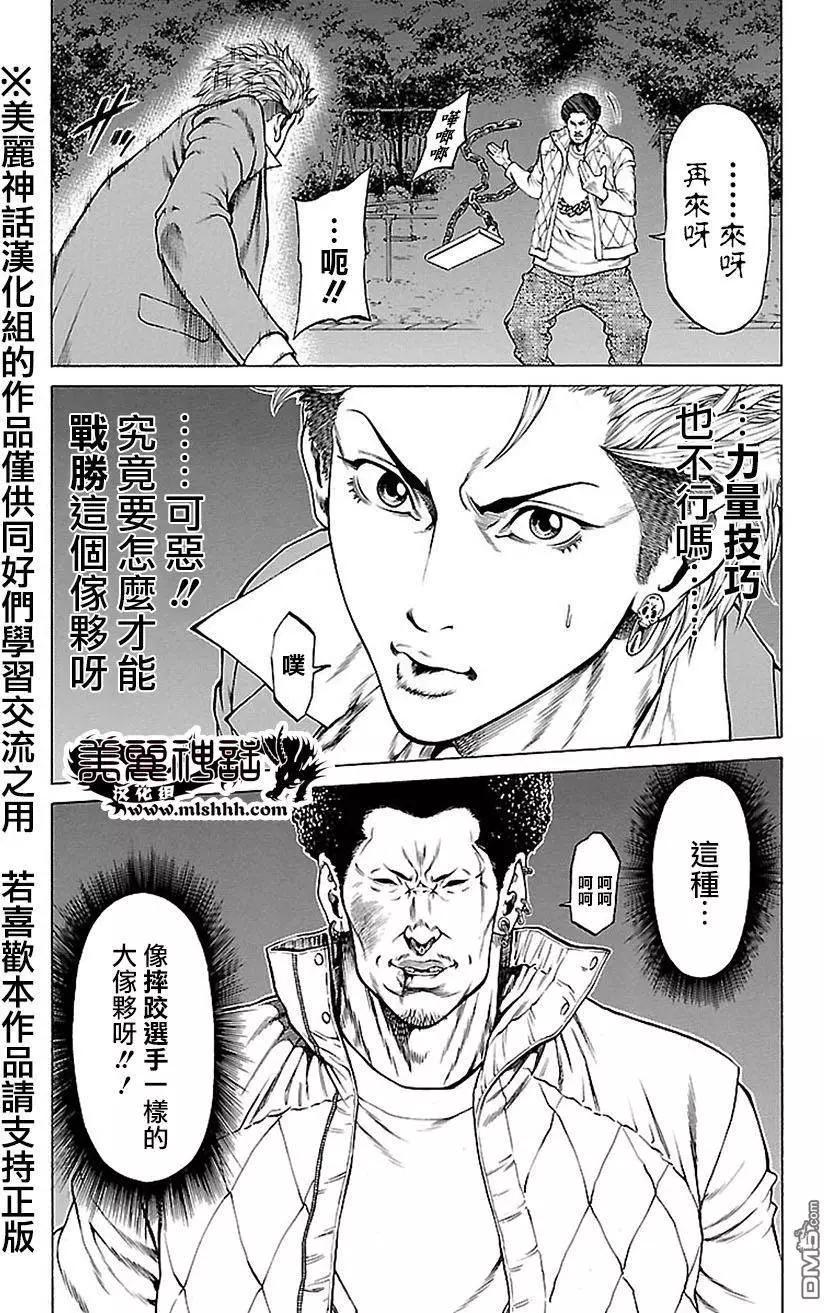 第7回13