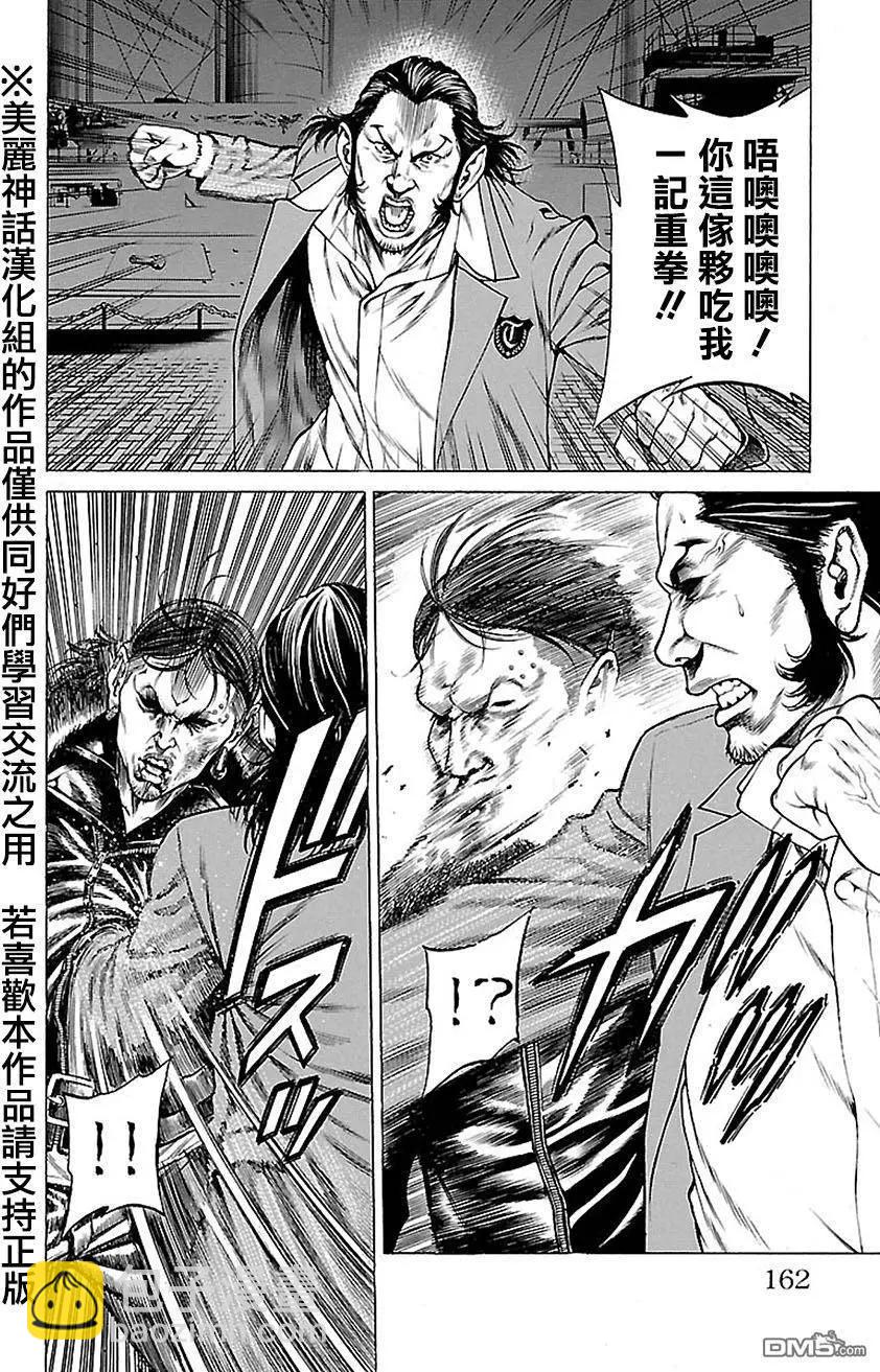 第7回14