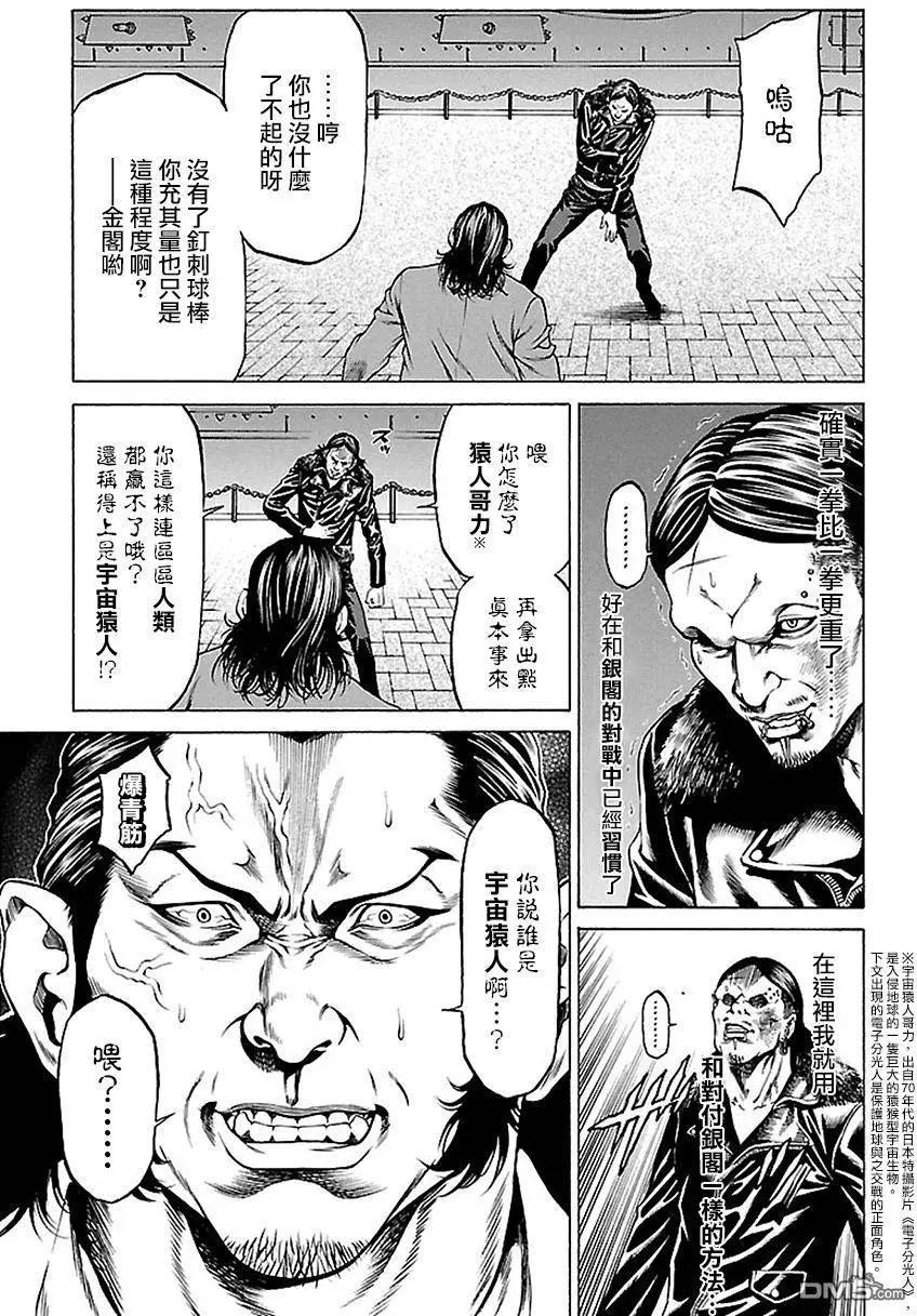 第7回15