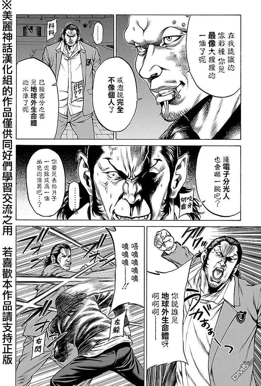 第7回16