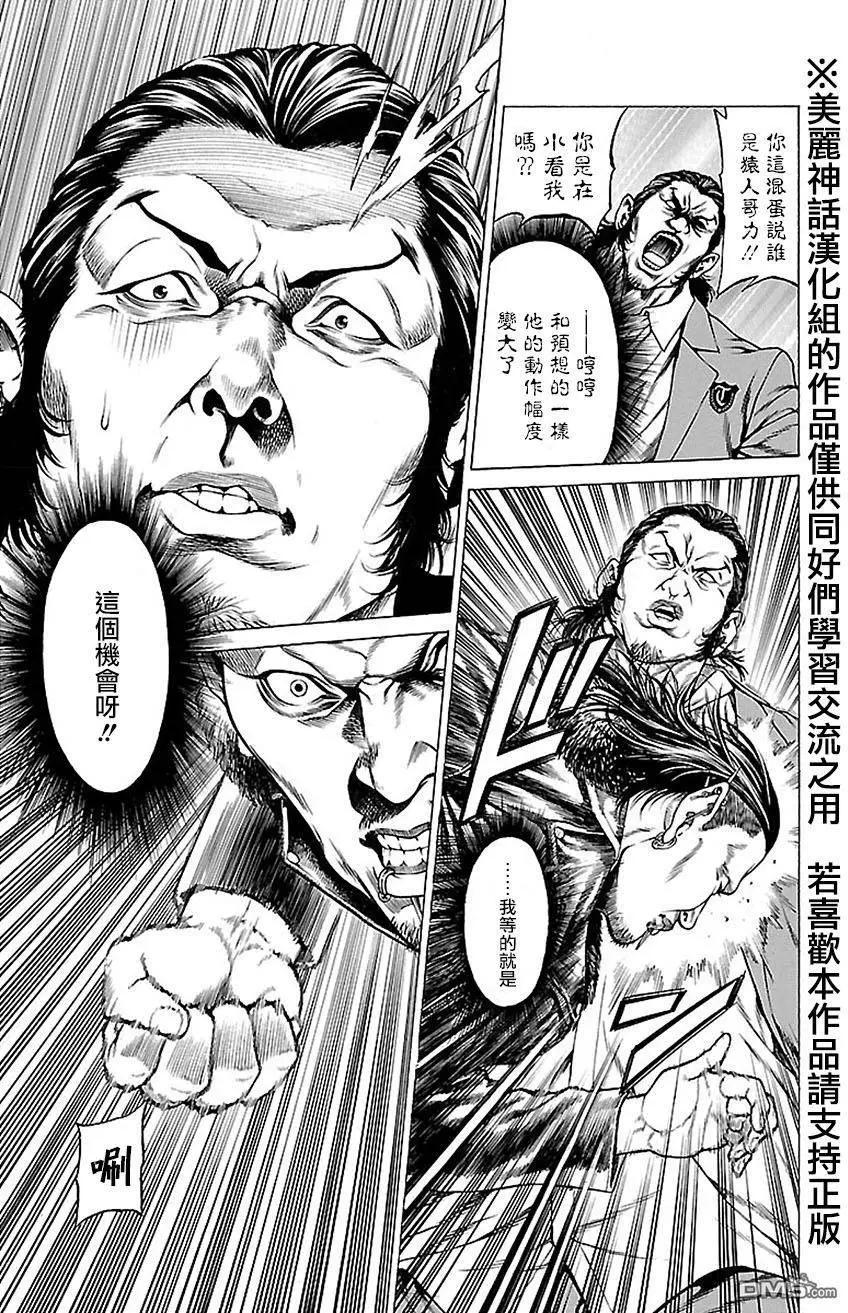 第7回17
