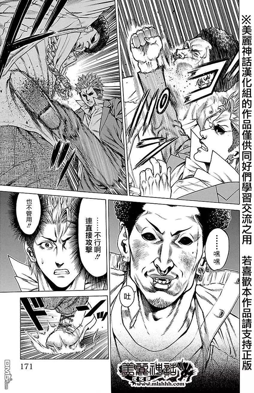 第7回22