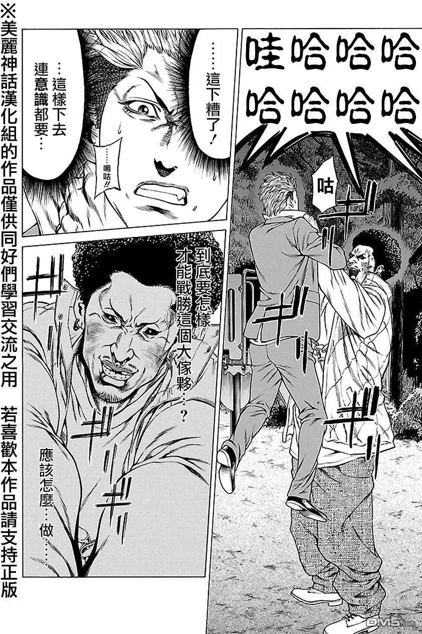 第7回25