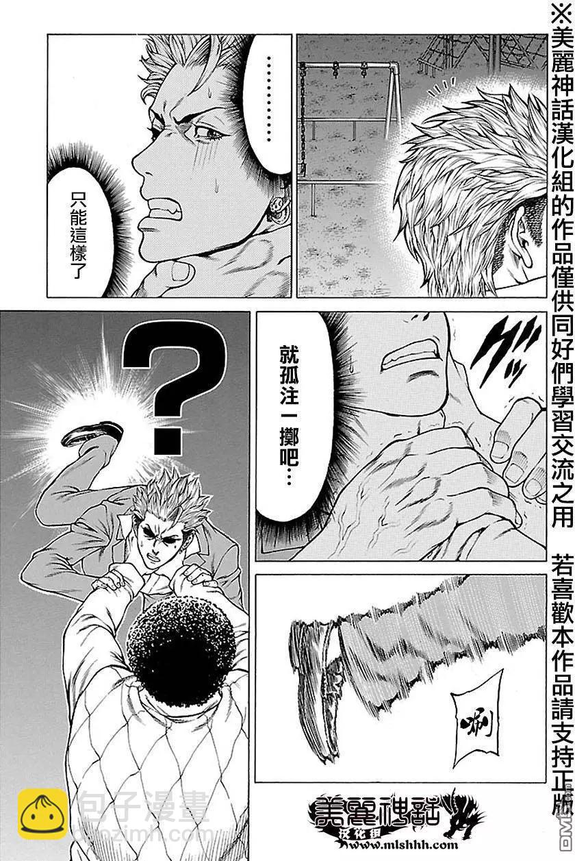 第7回26