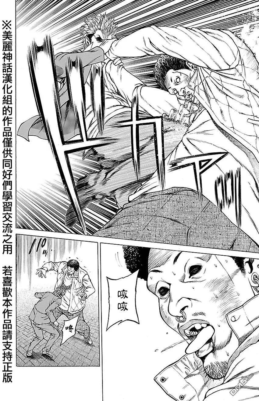 第7回27