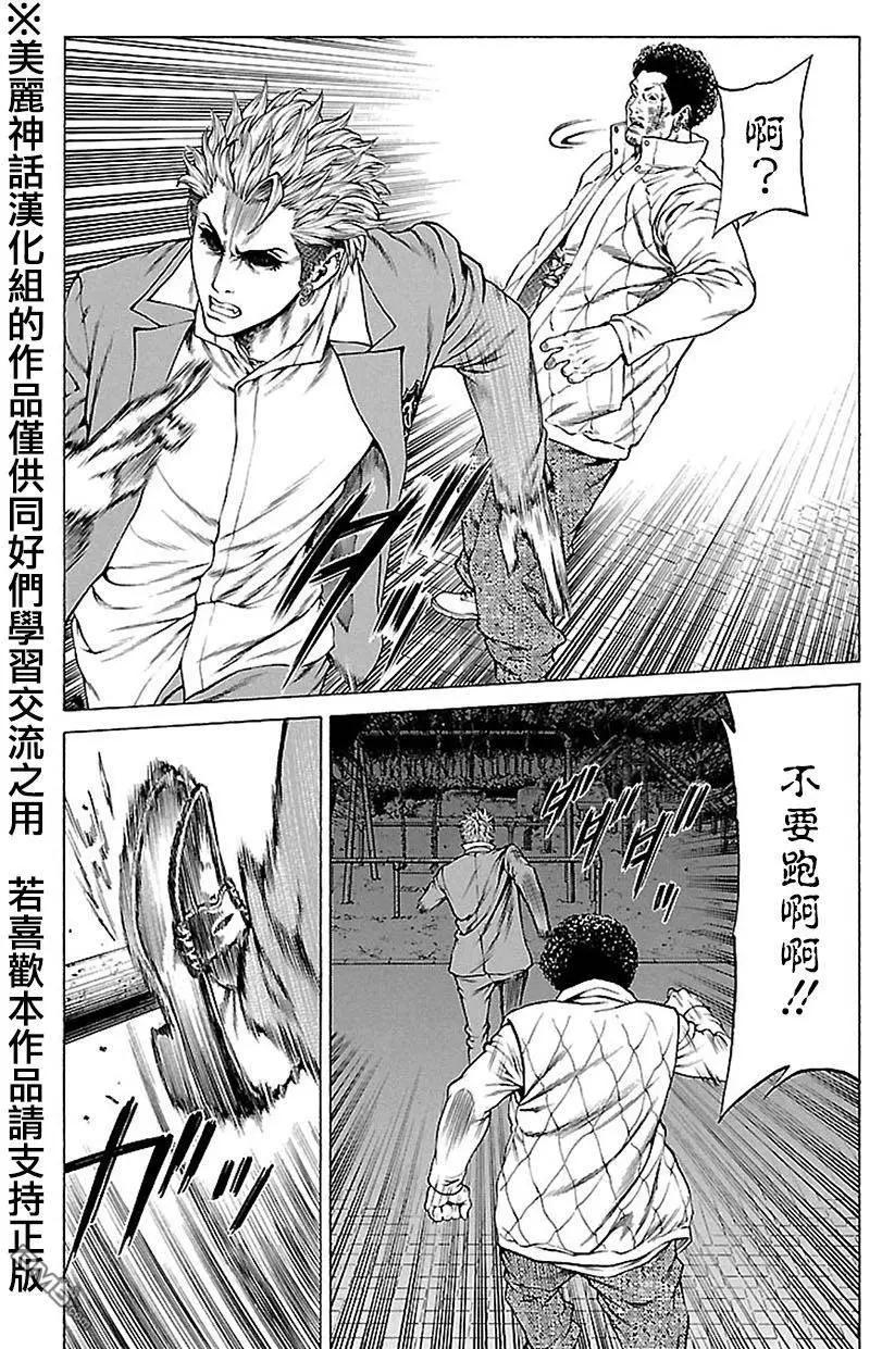 第7回28