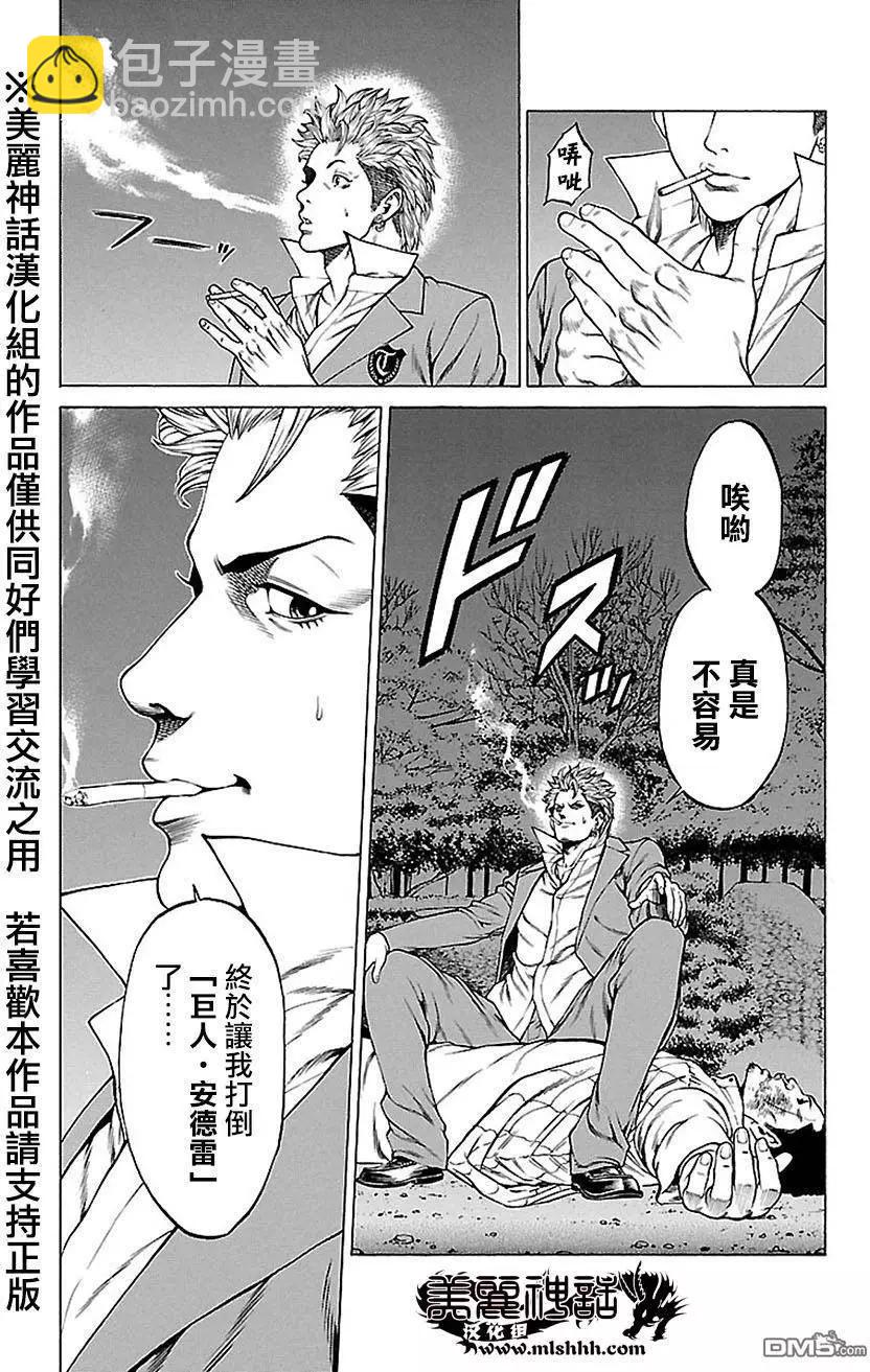 第7回31
