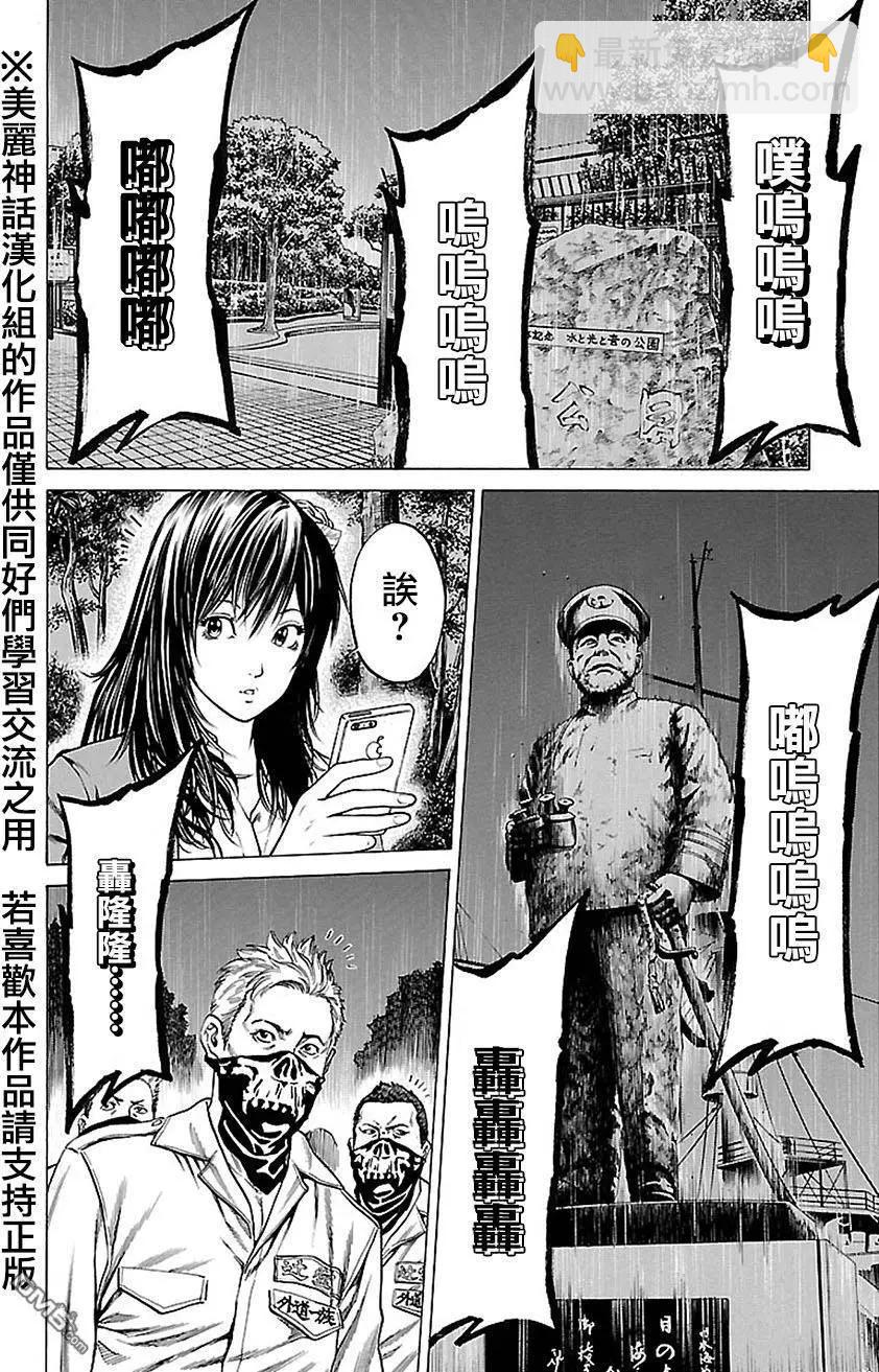 第7回39