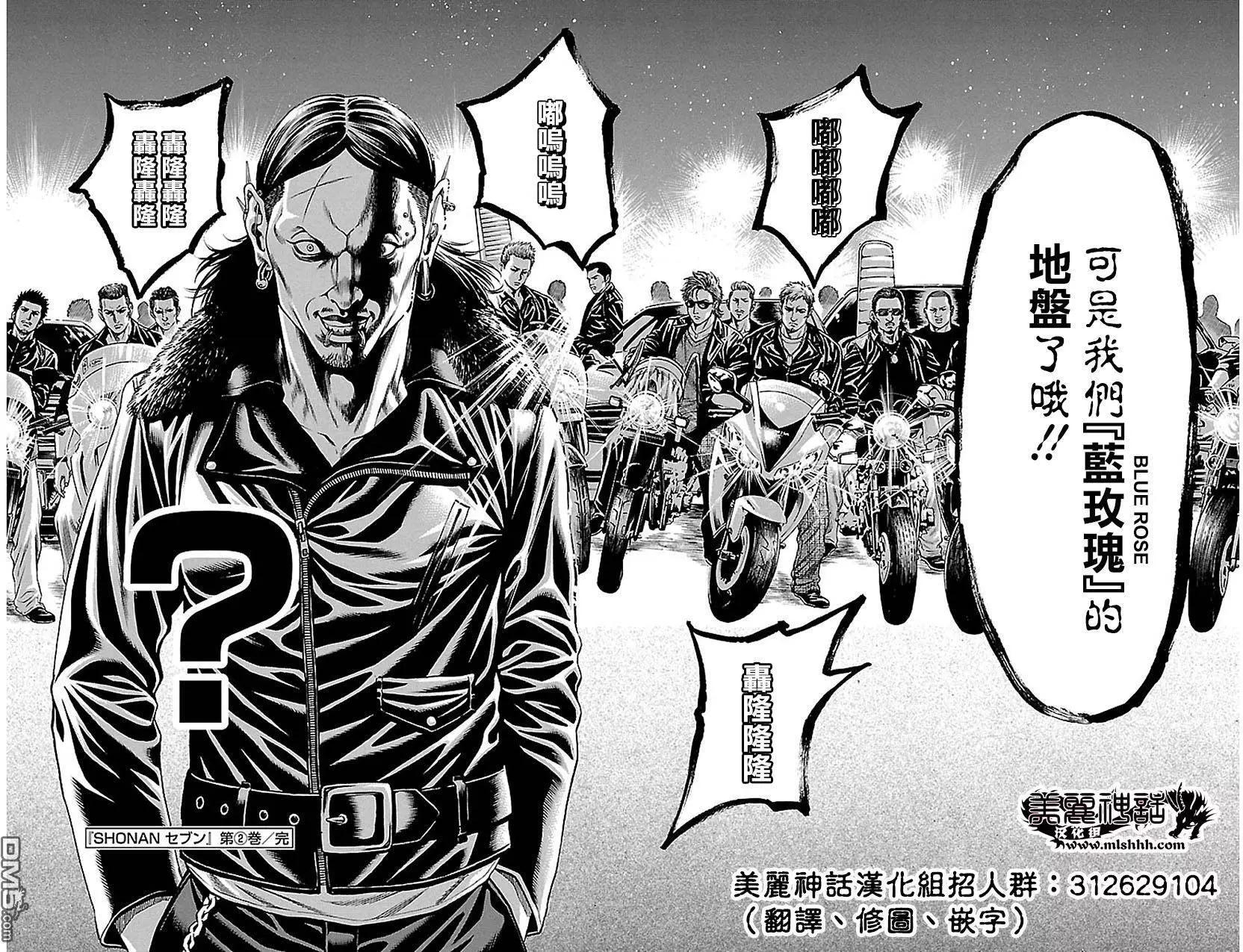 第7回41