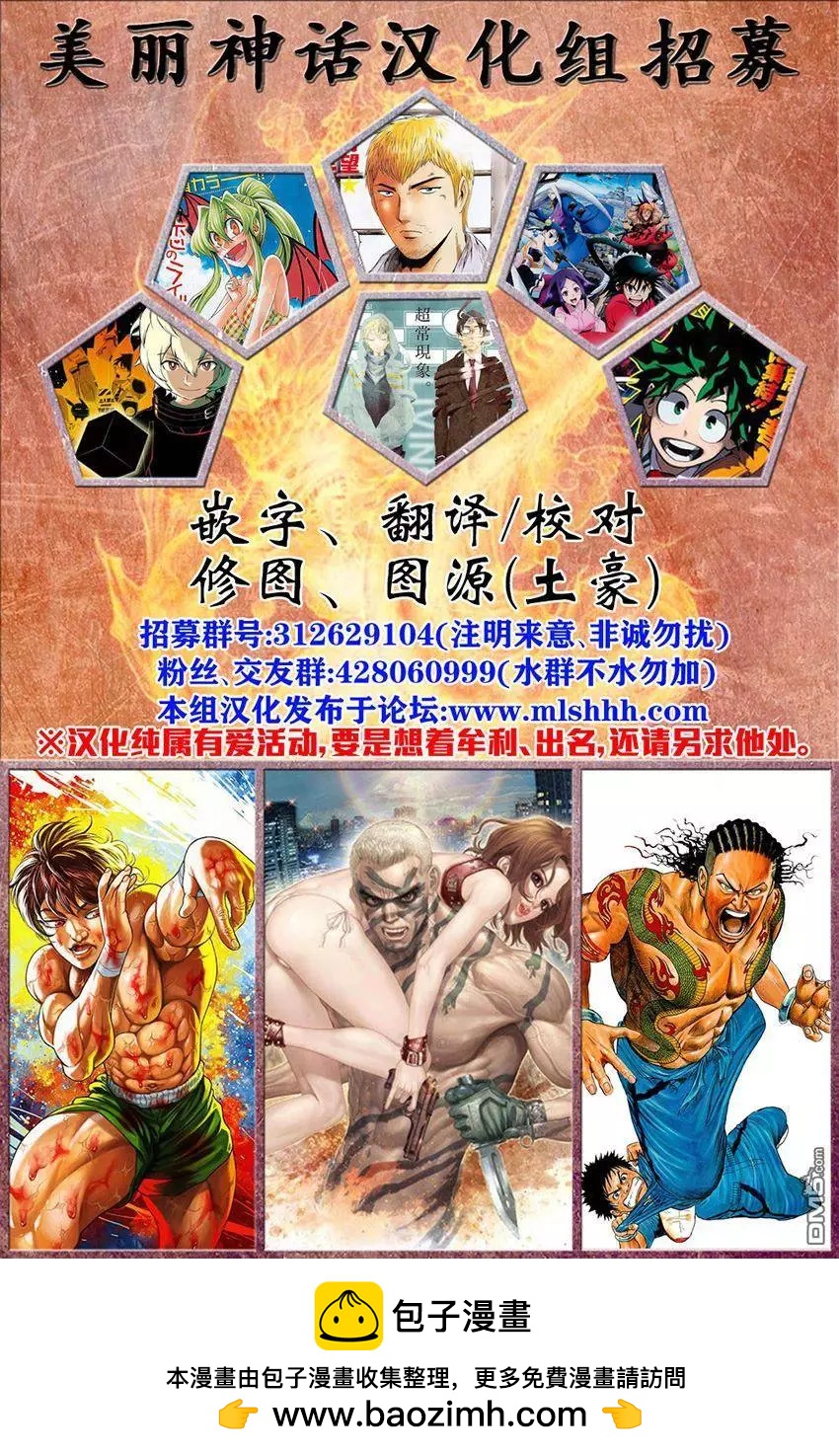 第7回42