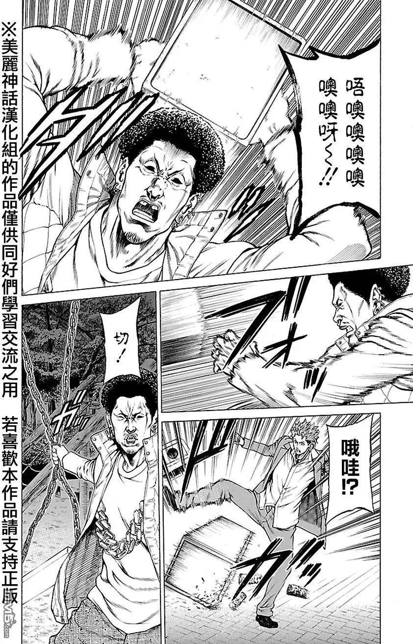第7回6