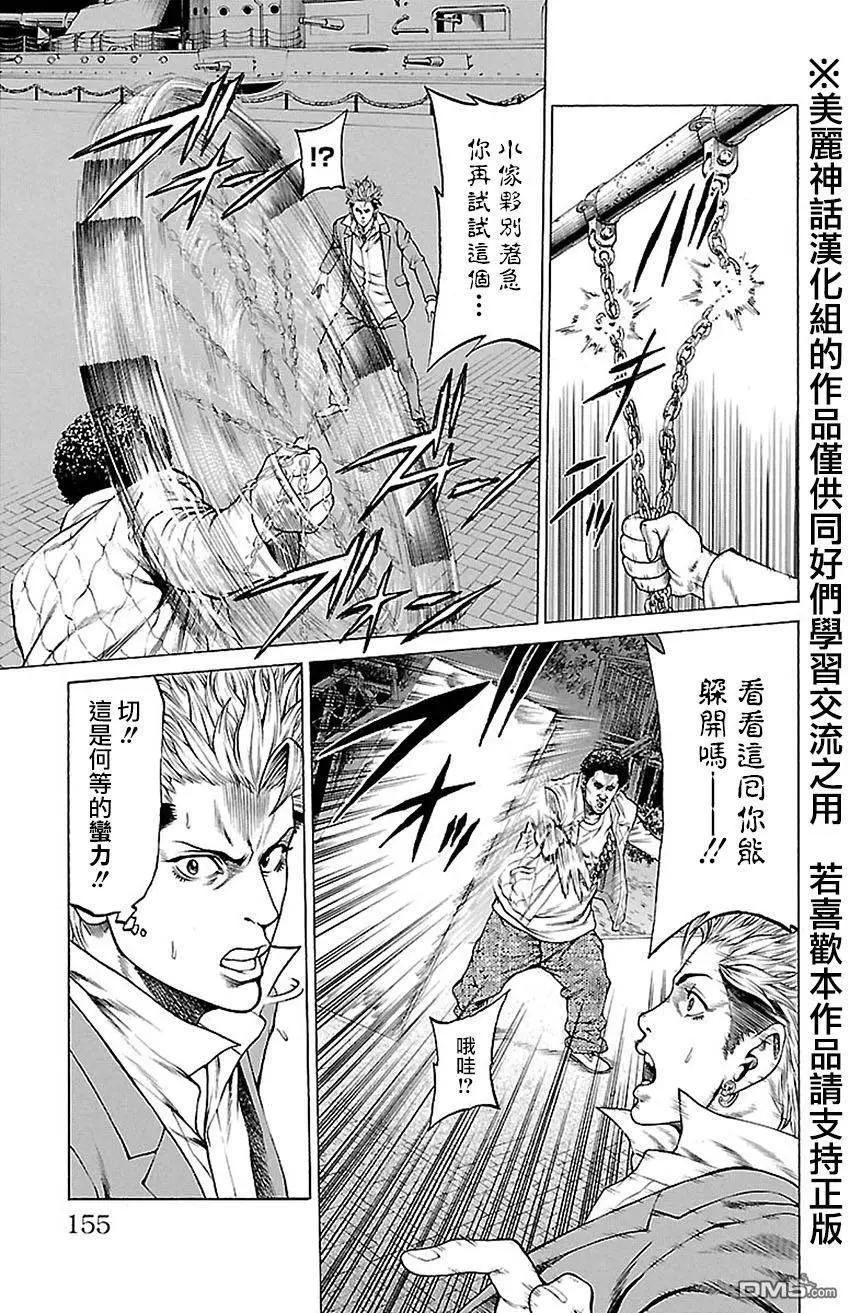 第7回7