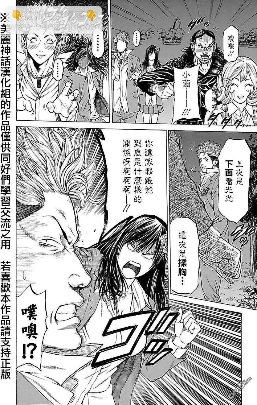 第8回11