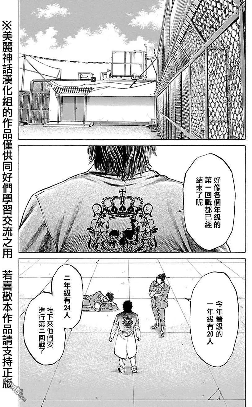 第8回13
