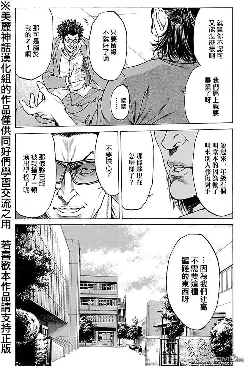 第8回15