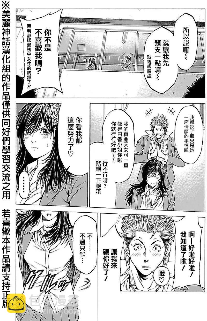 第8回19