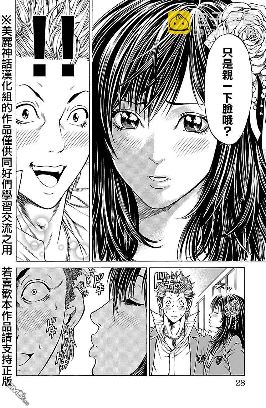 第8回20
