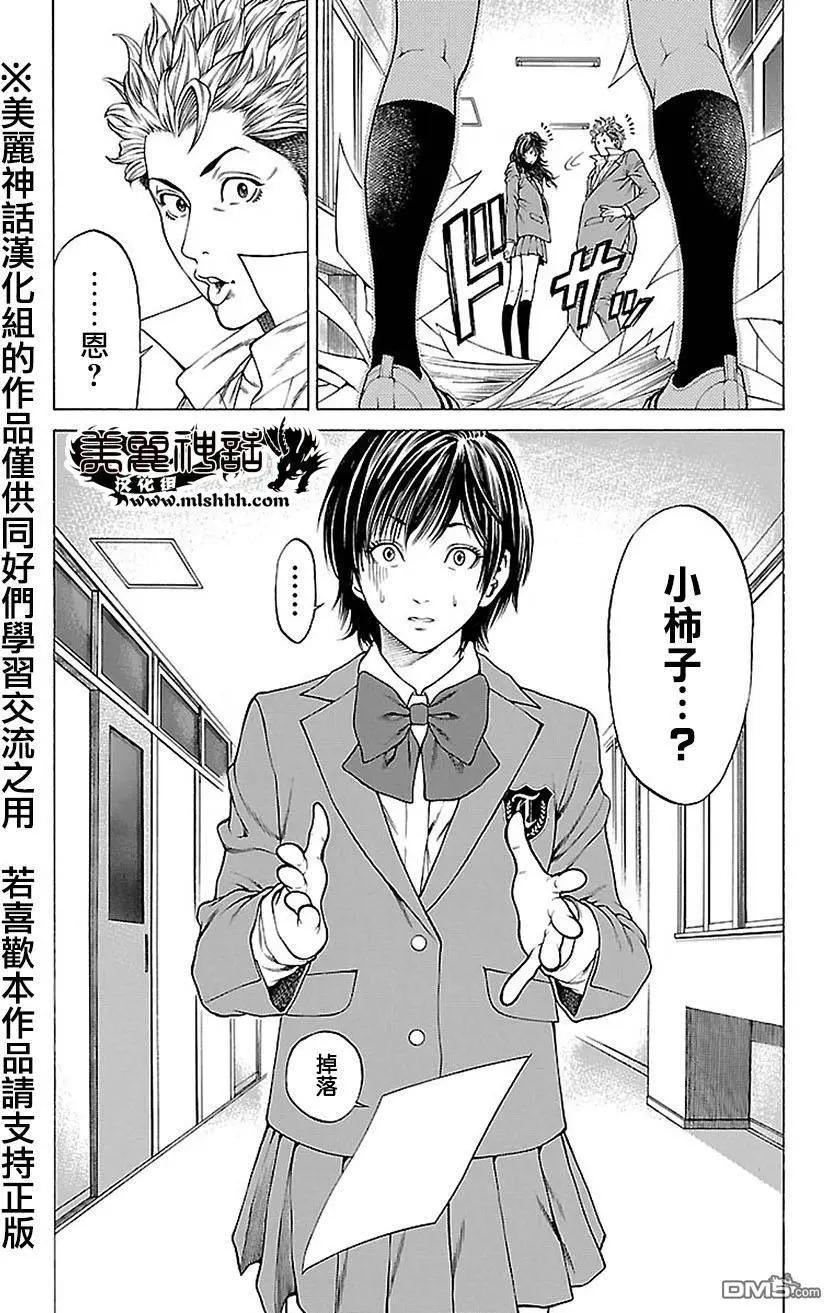 第8回21